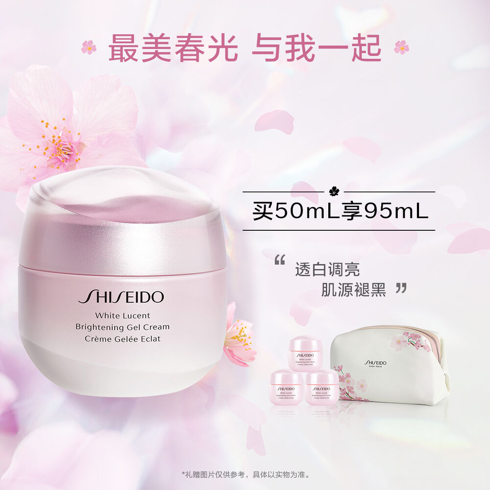 美白面霜 美白面霜,